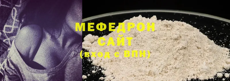 как найти закладки  Пыталово  даркнет какой сайт  Мефедрон mephedrone 